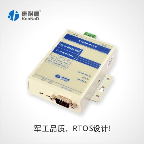 RS485转RJ45 RJ45转RS485模块