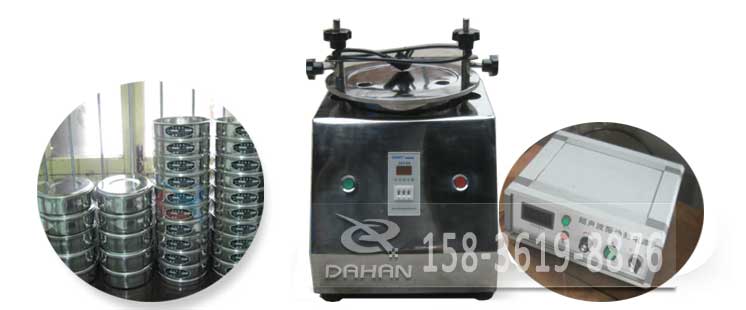 震动筛厂家专业生产实验室筛分设备超声波试验筛高效试验筛