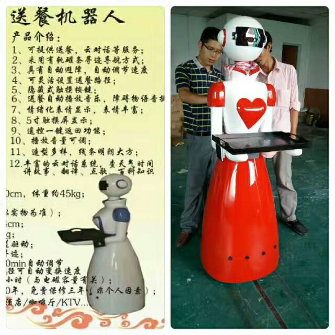 【广州金灵机器人厂】餐饮送餐机器人JL100价格，有什么功能