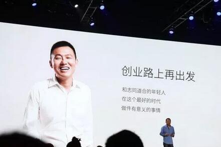 错过出行领域黄金2年的昔日“天才”李一男出狱了
