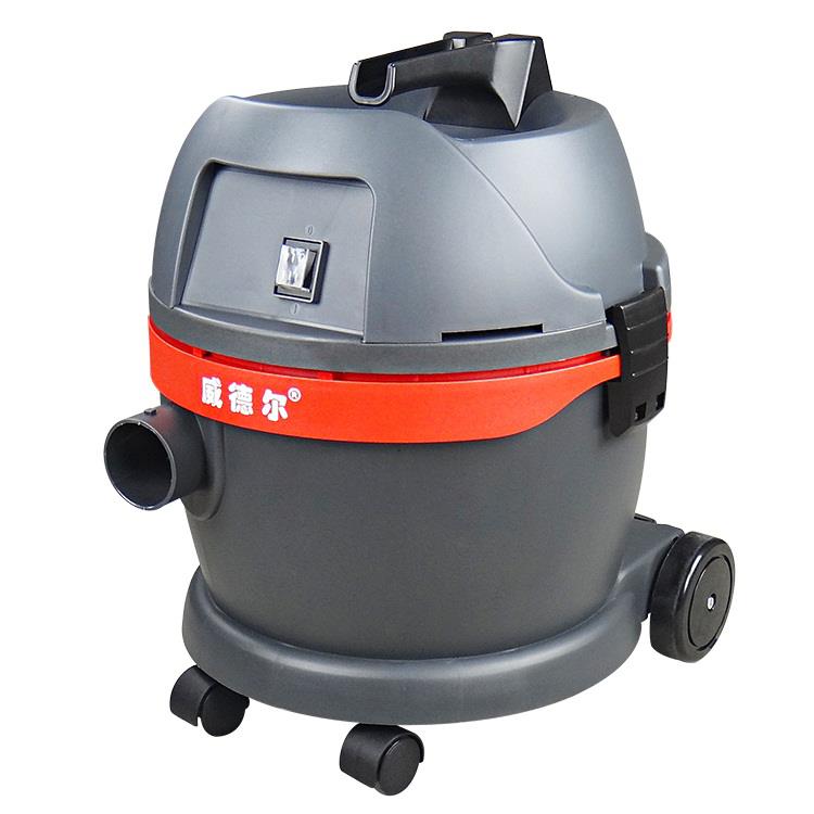 威德尔小型工业吸尘器GS-1020静音型耐酸碱吸尘器20L真空吸尘机
