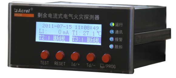 安科瑞电气 ARCM剩余式电流式电气火灾监控探测器