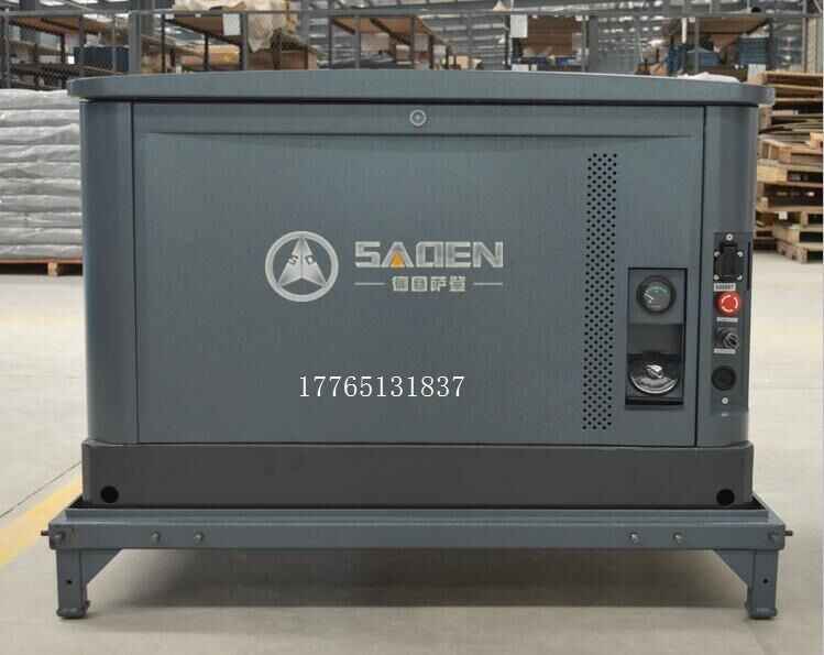 萨登10千瓦全自动静音汽油发电机