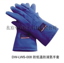 中西dyp防低温液氮手套38CM长 型号:UY86-DW-LWS-008库号：M22600   