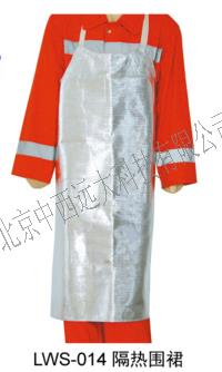中西dyp隔热围裙/阻燃围裙/抗辐射围裙 1米 型号:UY86-LWS-014库号：M21008   
