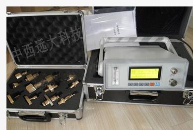 中西dyp智能微水仪、气体测量仪、配一箱纯铜接头(中西器材)库号：M240136 