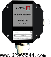 中西dyp氧气检测探头 型号:BF2-CPR-G4库号：M79581