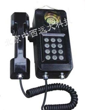 中西dyp防爆本安型数字电话机 型号:KTH108库号：M218296