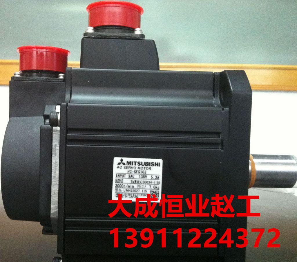 三菱电机	HF204S-A48专业维修 备件销售 13911224372