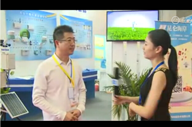 中国国际智能制造技术装备博览会北京昆仑海岸传感技术有限公司刘总专访