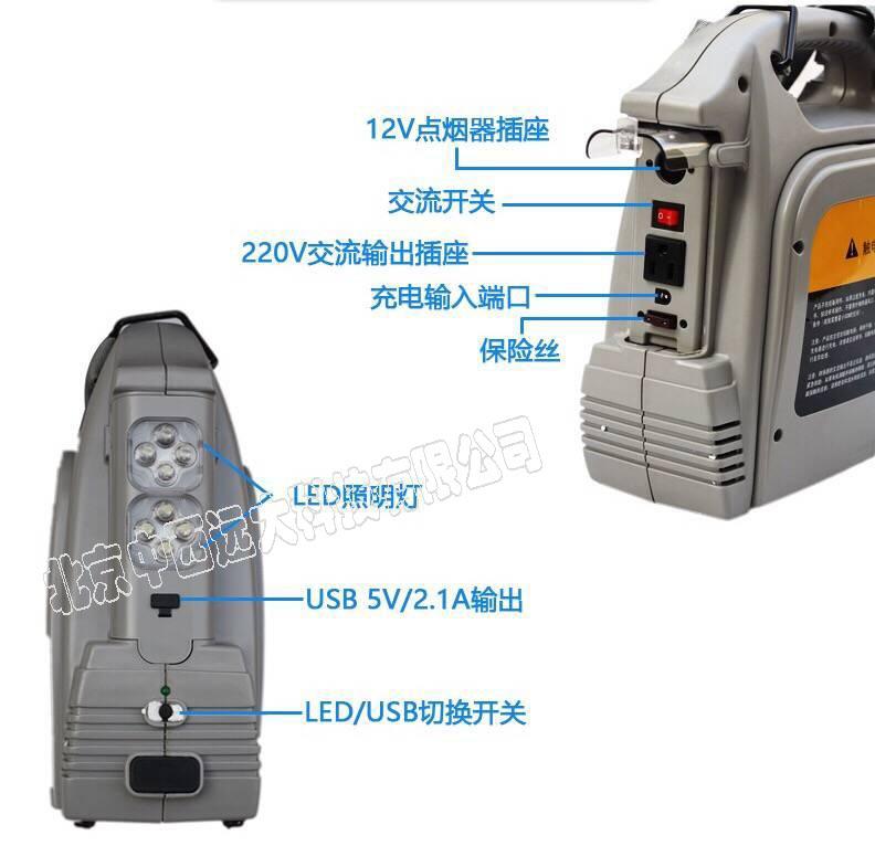 中西dyp多功能移动电源POWER250 型号: NF08-250W库号：M9637