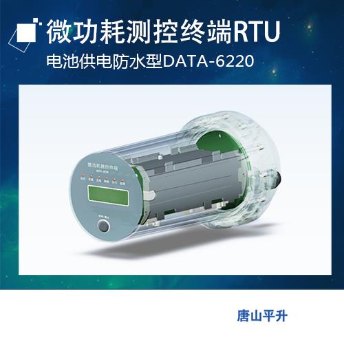 NB-IoT DTU/RTU、工業級NB-IoT DTU/RTU
