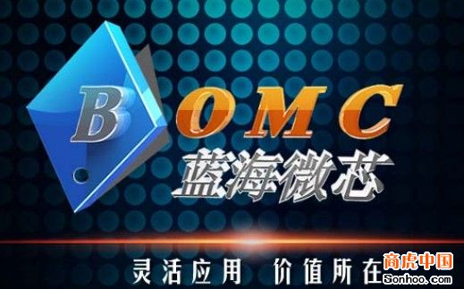 北京蓝海易控科技有限公司