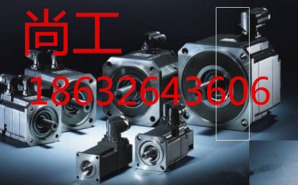 专业维修电机上电，机械振荡(加／减速时) 维修期短 尚工18632643606