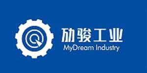 上海劢骏工业科技有限公司