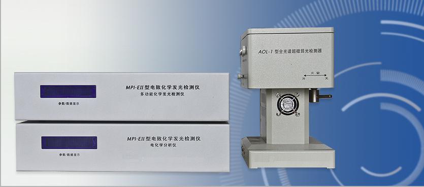 中西dyp 全光谱电致化学发光检测仪 型号:XA33-MPI-EII库号：M403809 