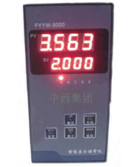 中西dyp 钢厂专用智能液位变送仪/液位变送仪 库号：M202707
