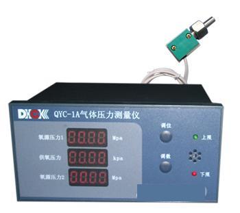 中西dyp 气体压力测量仪 含485接口 型号:DD42-QYC-1A库号：M403040 