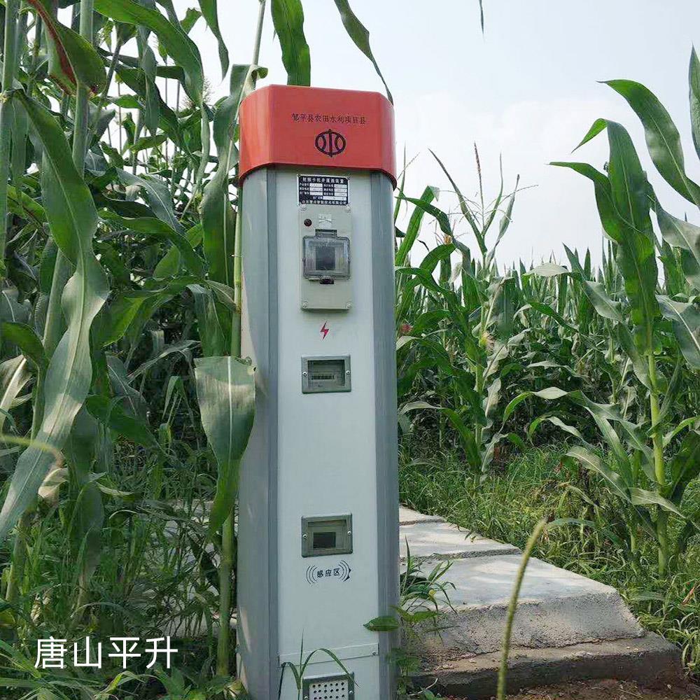 高效节水灌溉机井控制器
