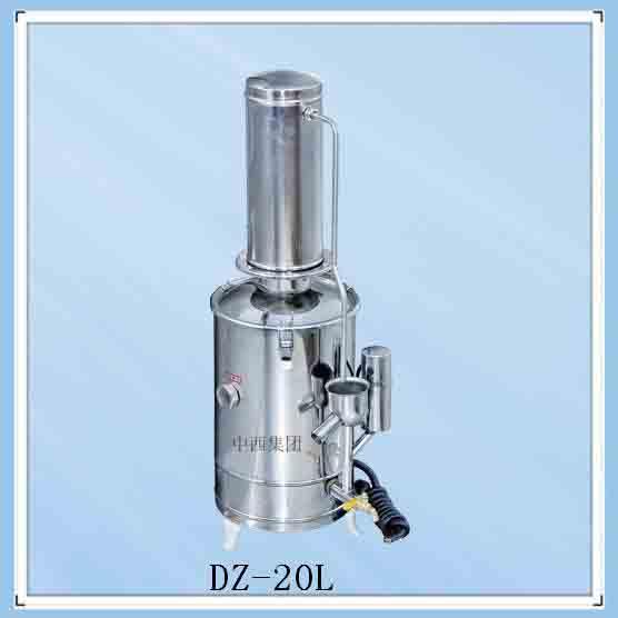 中西dyp 自控型电热蒸馏水机/断水自控蒸馏水器20L 蒸馏水库号：M360010