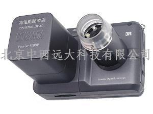 中西dyp 便携式视频数码显微镜（中西器材） 型号:AT01-MSV500 库号：M350116