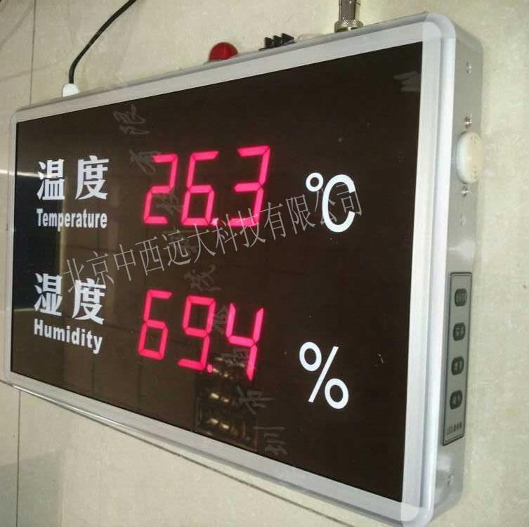 中西dyp 温湿度报警器/温湿度显示屏 外形尺寸500*300*80 库号：M20172