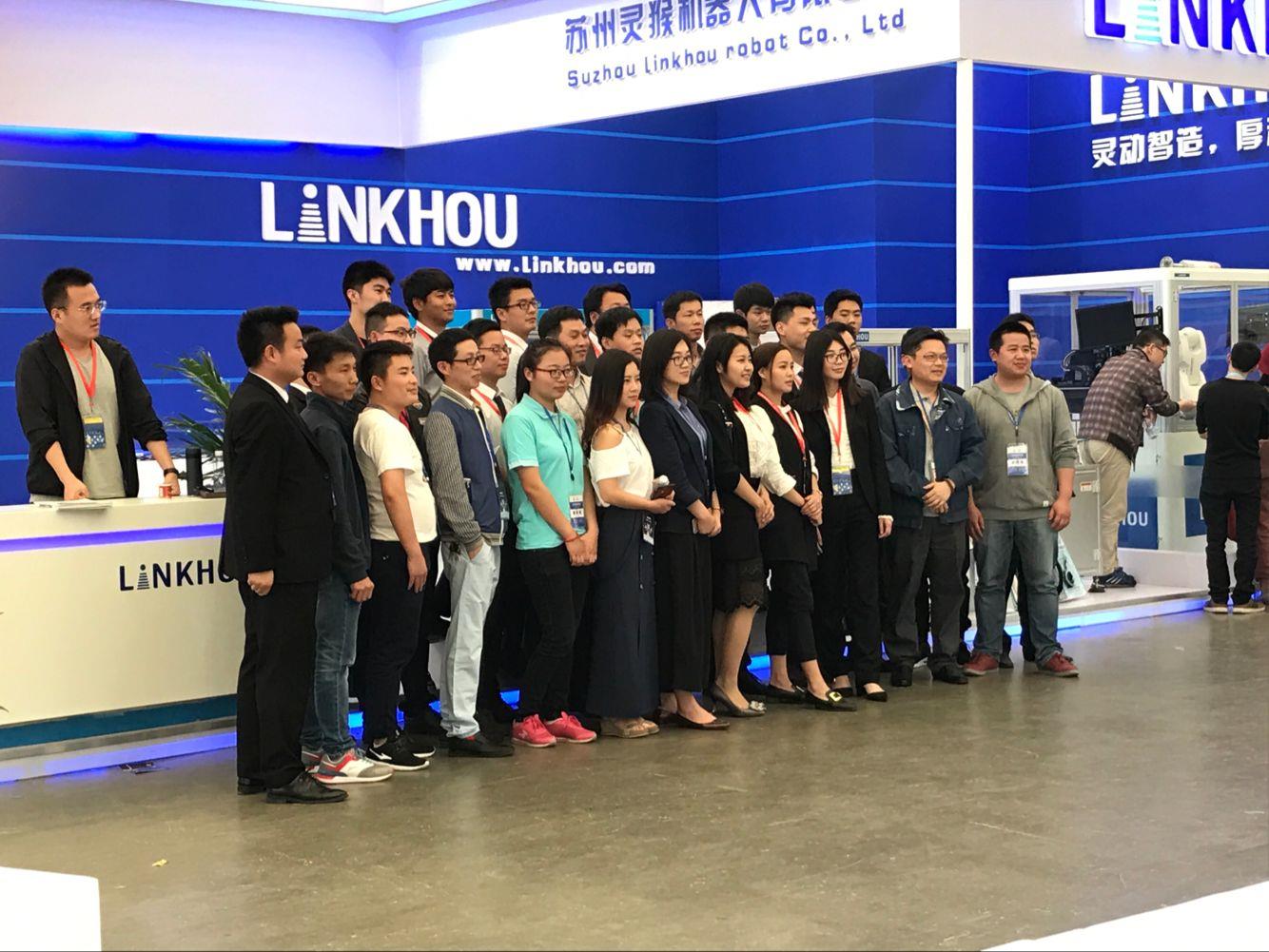 2018广州第十六届工业自动化及机器人展览会