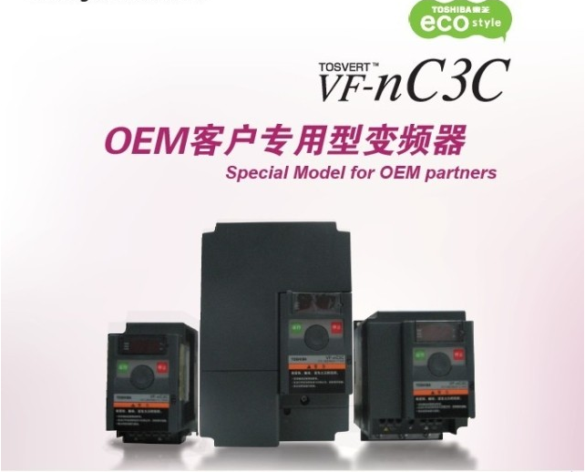 东芝小型变频器 VF-nC3C-4004P 0.4kw 380V