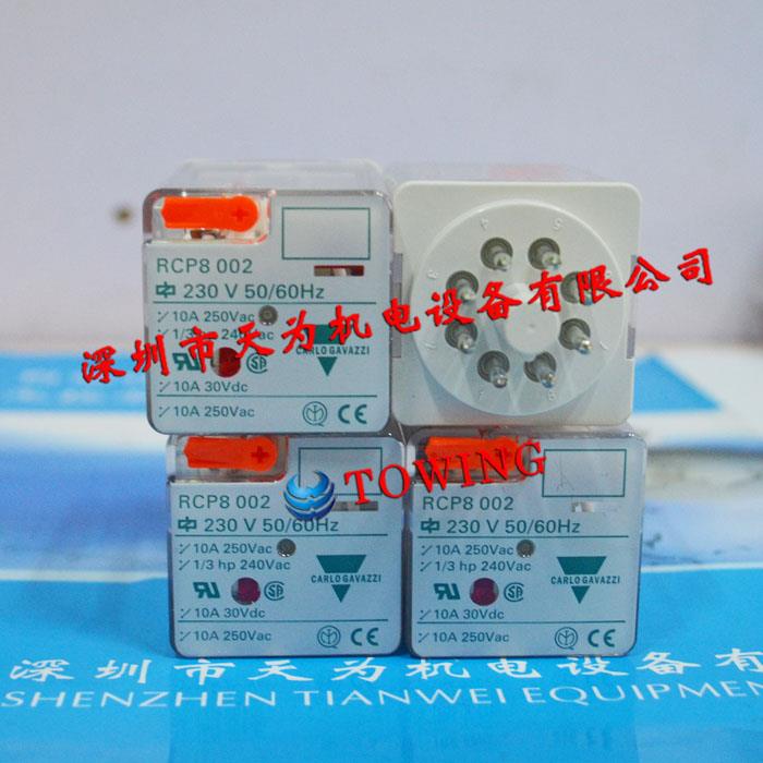 中间继电器RCP8002230 VAC瑞士佳乐CARLO GAVAZZI