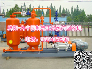 TY型锅炉蒸汽冷凝水回收装置带给工业锅炉的节能回报性 