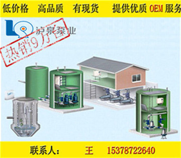 智能一体化预制泵站