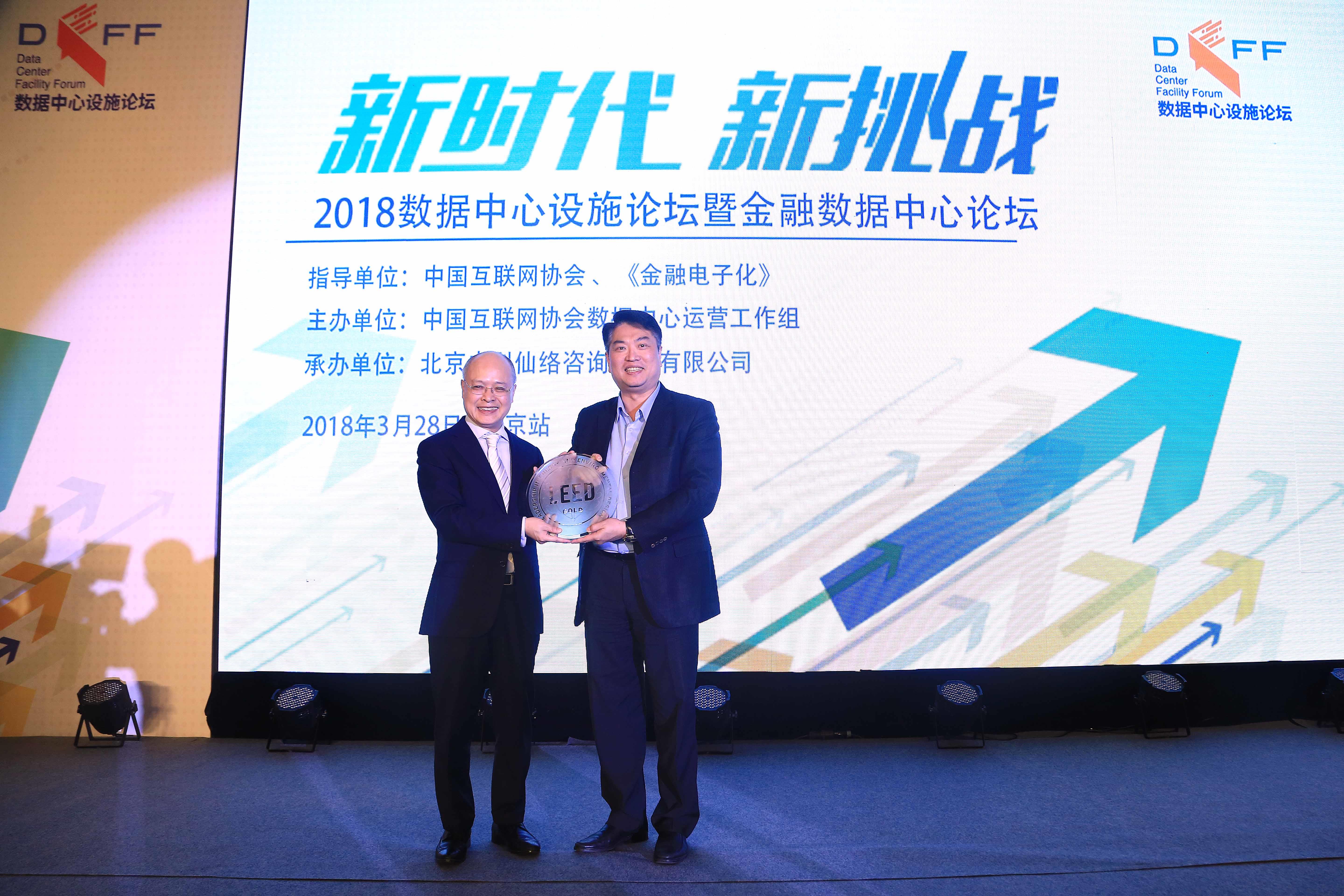 台达吴江数据中心成为全球首个获LEED v4 ID+C金级认证机房 绿机房建设开启新里程