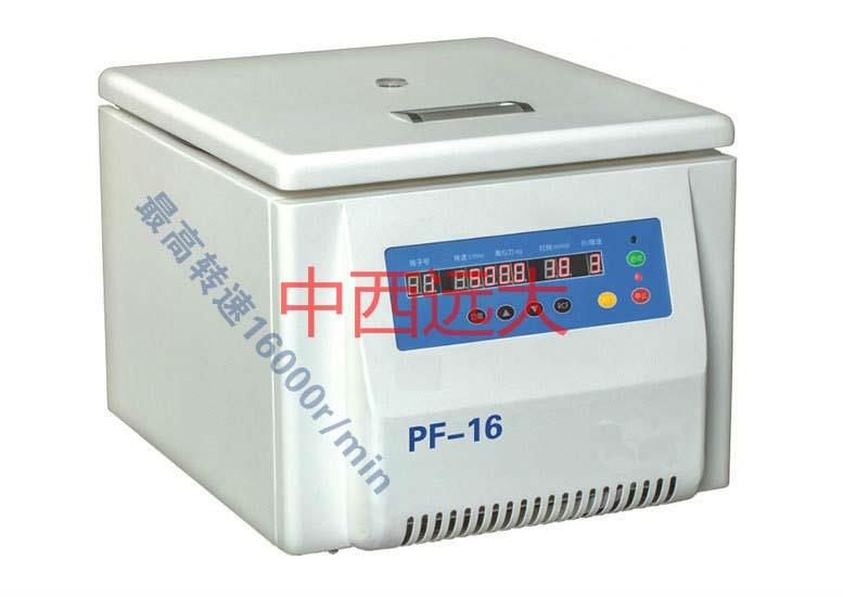 中西dyp 台式高速离心机 型号:PF11-PF16W LCD库号：M404018