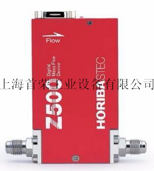 HORIBA SEC-Z512MGX数字式质量流量控制器
