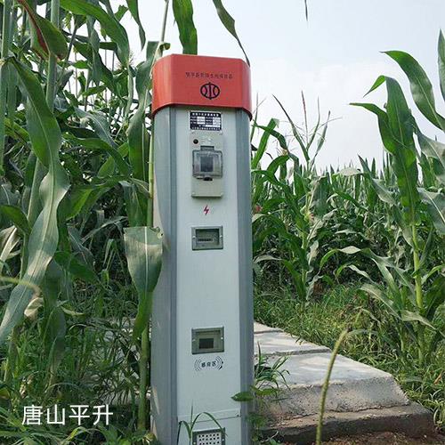 射频卡水电双控灌溉智能控制系统、机井控制系统