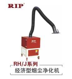 焊錫煙塵凈化器-可移動(dòng)煙塵凈化器