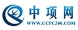 陕西省西安市生活垃圾无害化处理焚烧热电联产（二期）项目（PPP）