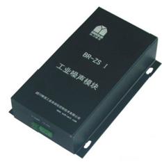 中西dyp 噪声检测仪（485/USB连接） 型号:CN61M/BR-ZS1库号：M370503  