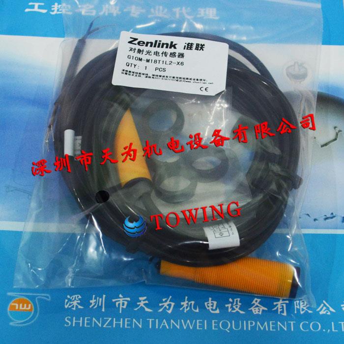 對射光電傳感器G10M-M18T1L2-X6準聯(lián)ZENLINK