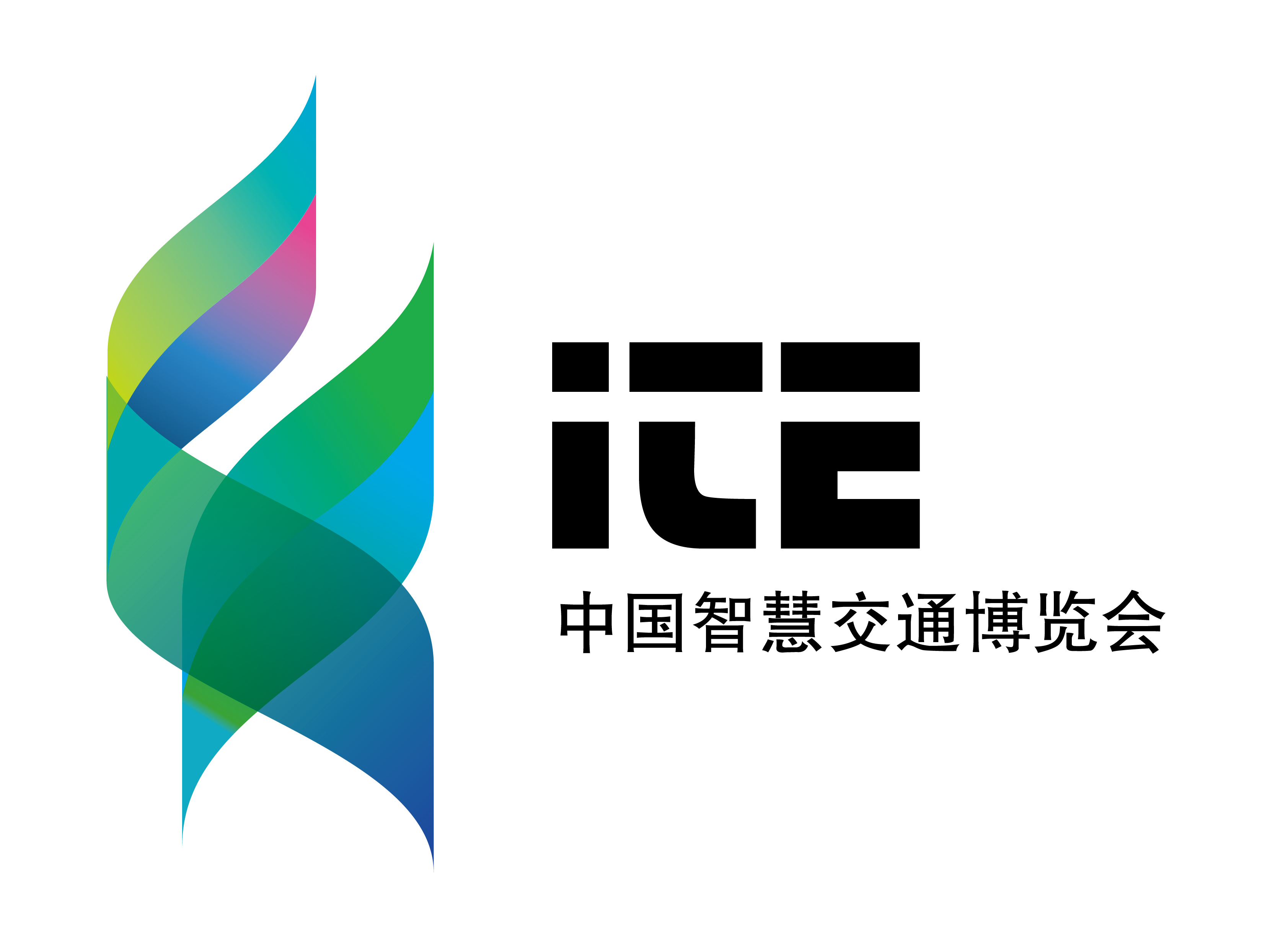 中国（上海）国际智慧交通展览会