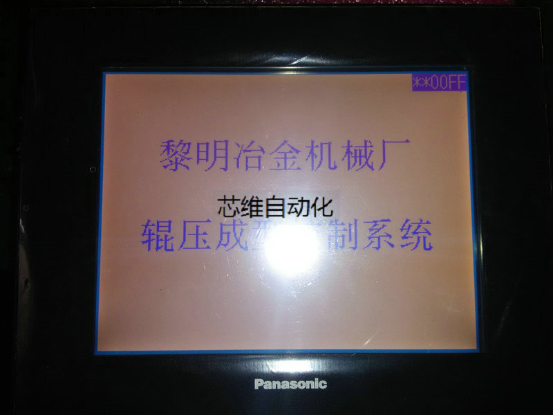 松下人機界面維修