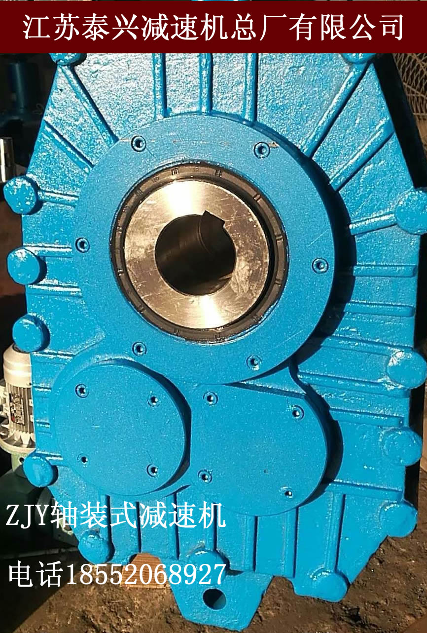 泰兴牌搅拌站使用的ZJY125-11.2-N轴装式减速机实惠