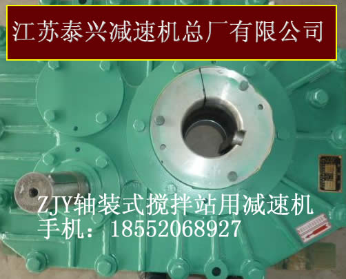安徽芜湖皮带输送机用ZJY300-20-S减速机整机配件