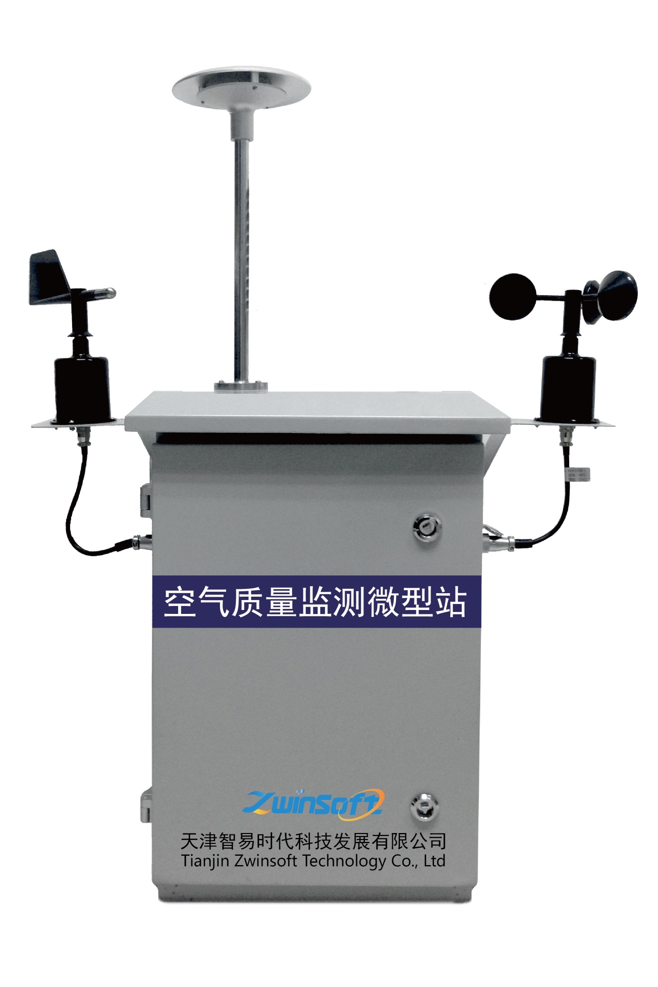 ZWIN-AQMS06空气质量检测仪