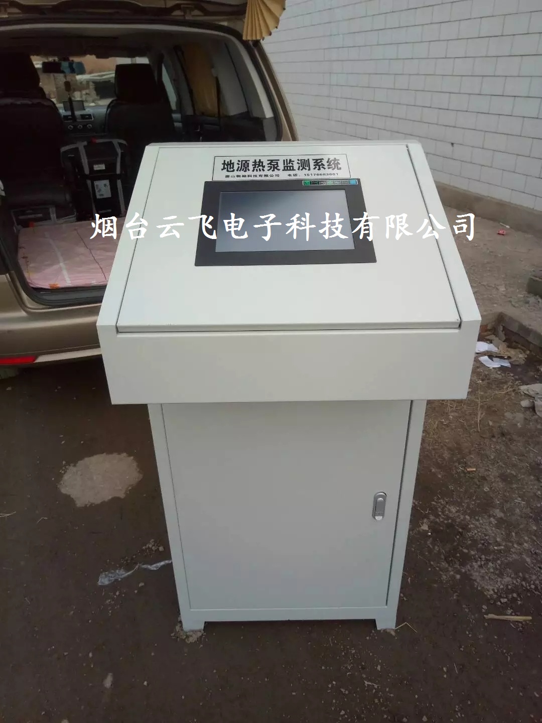 地埋管地源热泵测温线缆_换热井温度监测系统