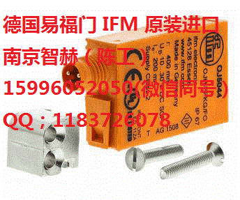 IW5051   IFM 德国易福门 原装正品 特价现货 特价