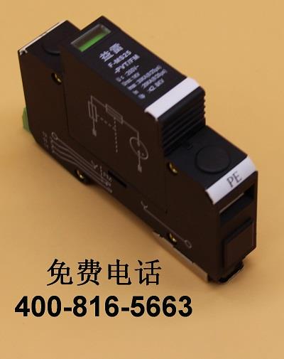 电压互感器PT中性点接地保护器的使用方法