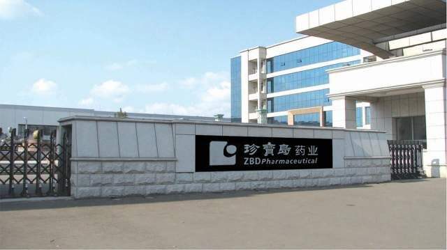安科瑞电力监控系统 黑龙江珍宝岛药业（虎林）项目