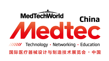 Medtec中国展首开法规专区助推国产器械国际化，药明康德等展商入驻