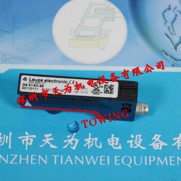 光電開關GS 61/6D-S8德國勞易測Leuze